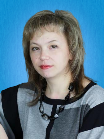 Чекалева Ольга Николаевна.